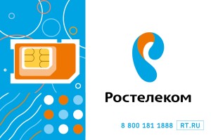 Ростелеком выбрал победителей тендера на поставку смартфонов для госслужащих