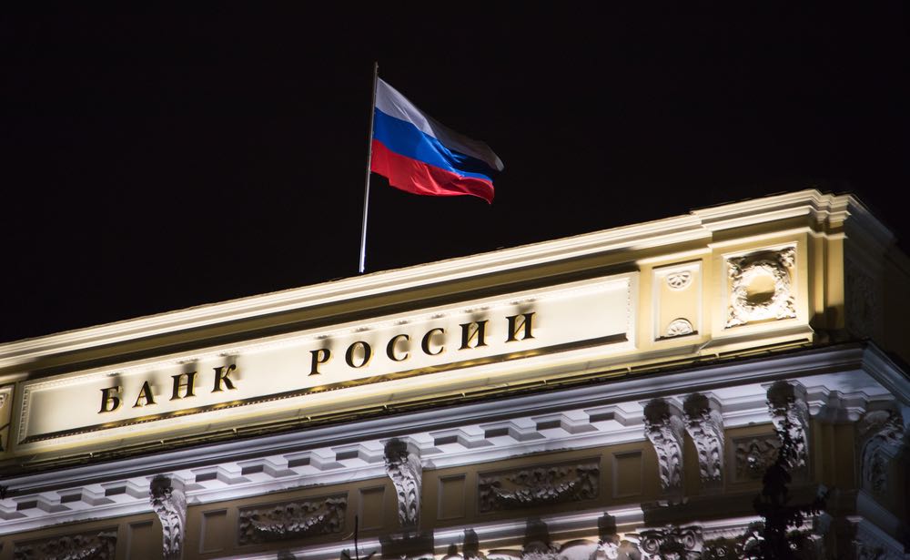 Банк России расширил спектр полномочий по борьбе с инсайдом