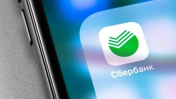 Поддельное мобильное приложение Сбербанка вышло в топ закачек на App Store