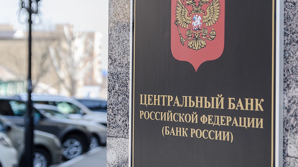 Центробанк РФ закрывает доступ к иностранным акциям для неквалифицированных инвесторов