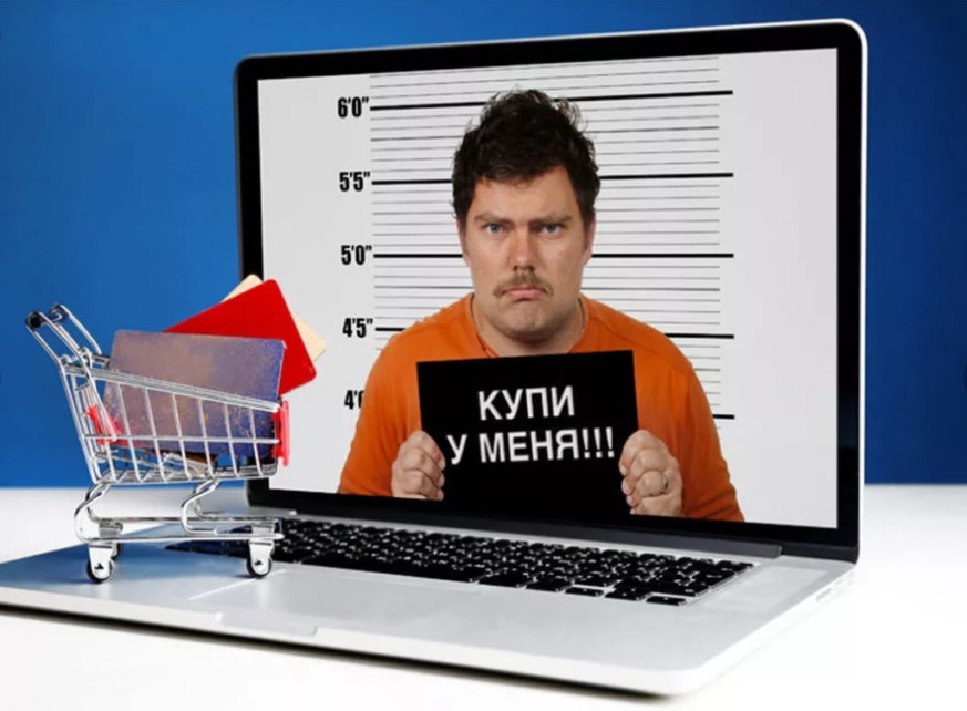 Мошенники придумали новую схему с возвратом денег за онлайн-покупки