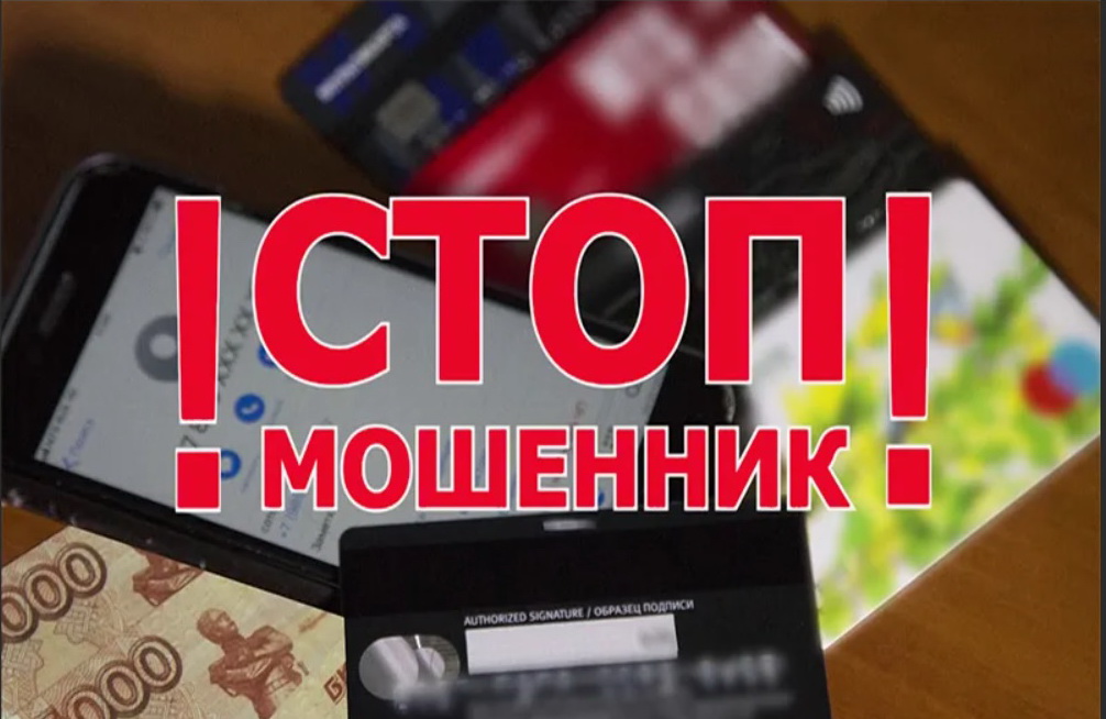 ЦБ РФ готовится представить в Госдуме механизм возврата с подозрительных счетов