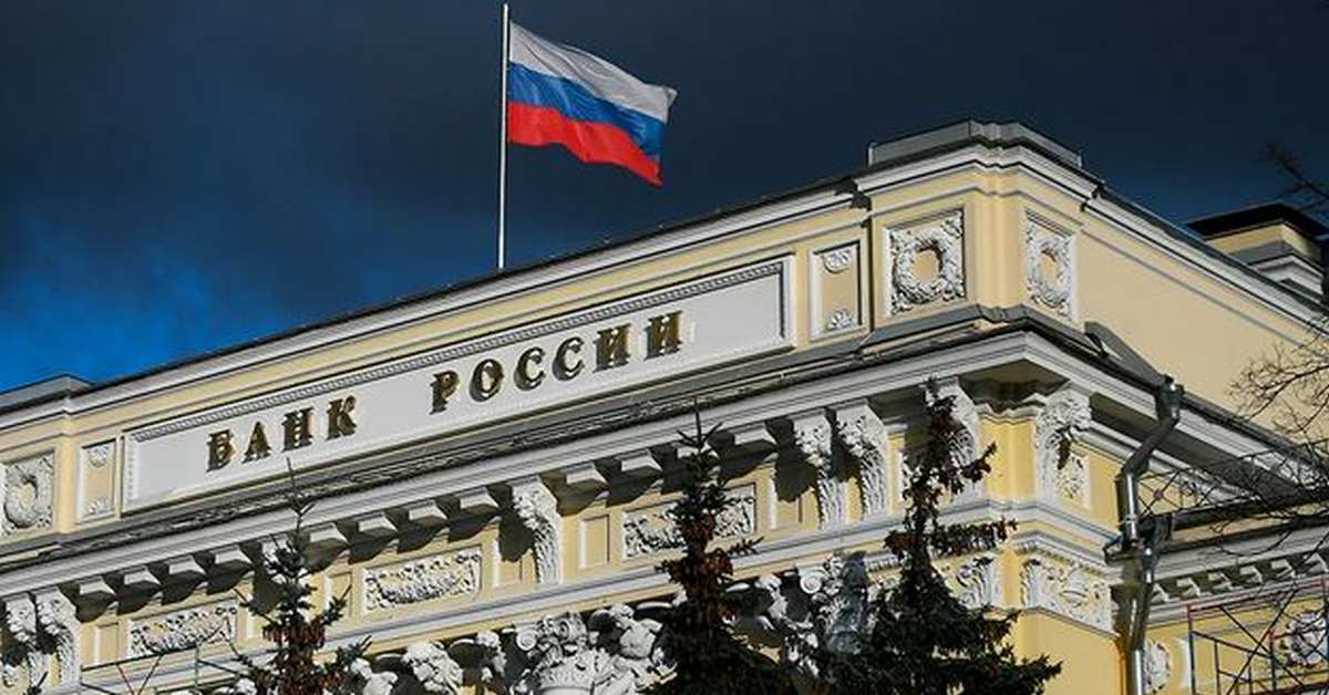 Аферисты присылают жертвам фейковые удостоверения работников Центробанка РФ