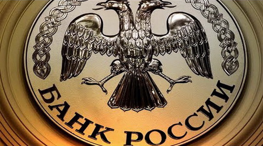 Центробанк РФ повысил ключевую ставку сразу до 18 %