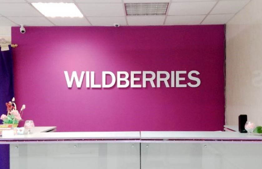 Основательница Wildberries Татьяна Бакальчук подала на развод и раздел имущества