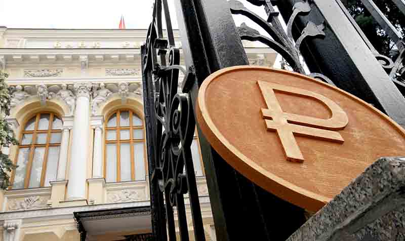 Центробанк РФ заявил, что не видит замедления инфляции и вынужден ужесточать ДКП