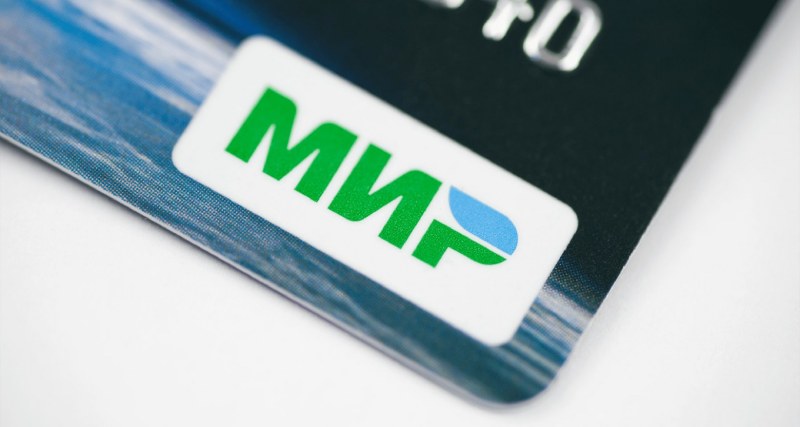 На территории еще одной страны банки начнут выпускать карты «Мир»