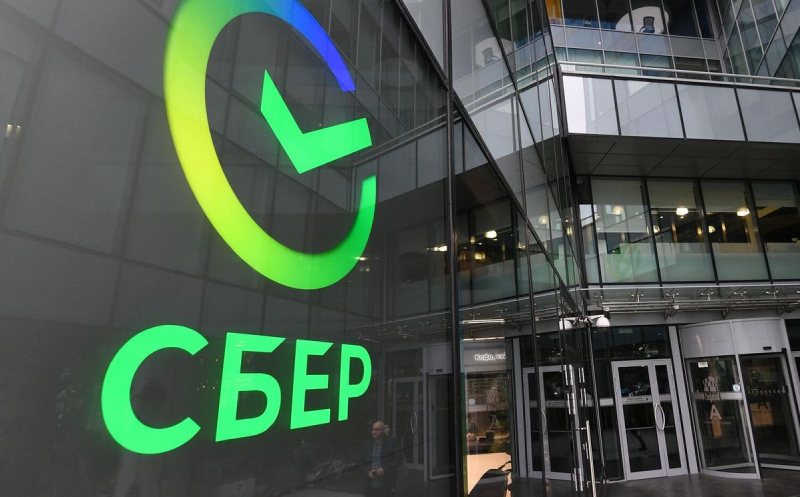 Сбербанк выпустил биткоин-облигации на внебиржевом рынке