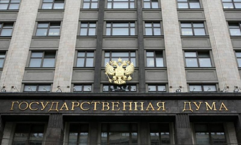В РФ приняли закон об ужесточении регулирования оборота драгметаллов