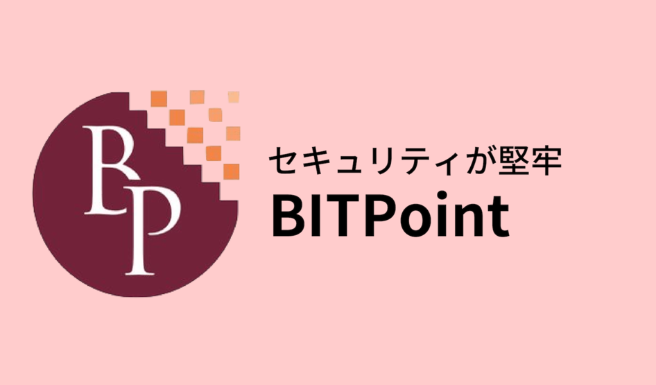 Взломана биржа BitPoint