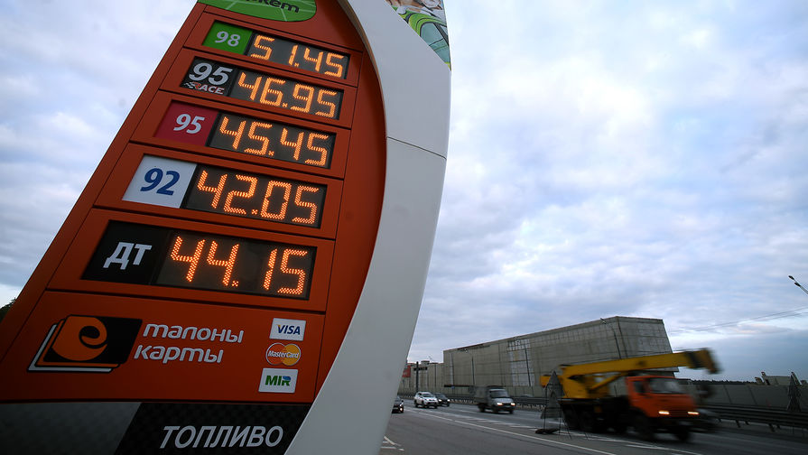 Где в России самый дешевый бензин