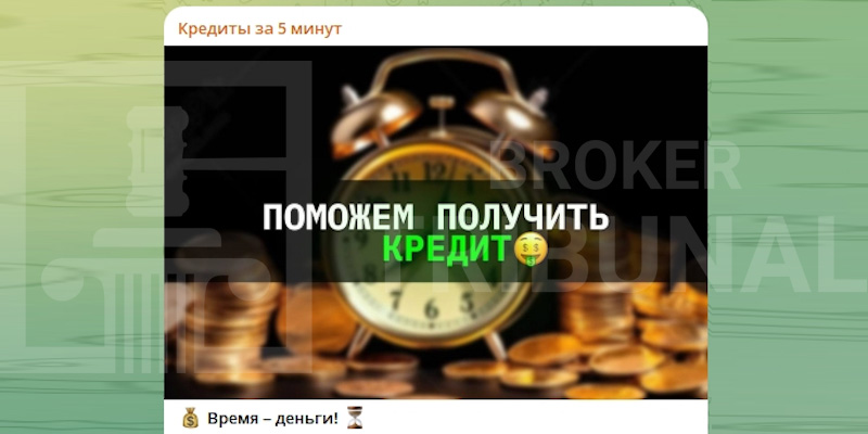 Разоблачение Майгули Finance: как аферисты разводят казахов на быстрых кредитах