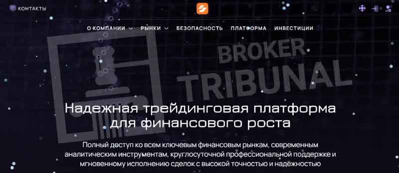 Satozend — клонированный лохотрон: разбор якобы британского лжеброкера