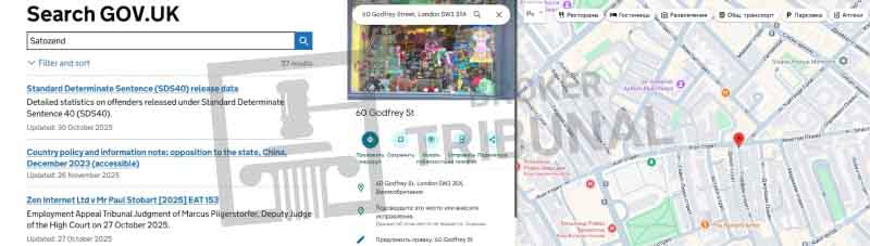 Satozend — клонированный лохотрон: разбор якобы британского лжеброкера