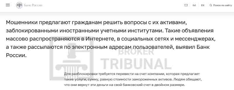 Разблокировка иностранных акций и активов: последние новости на 1 июля 2026 года (материал обновляется)