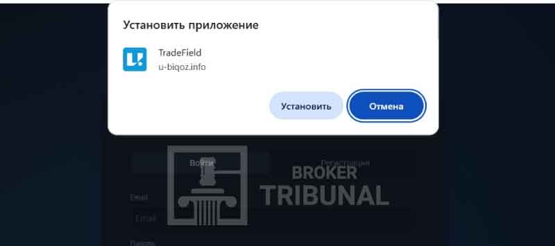 Ubiqoz