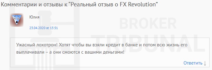 Revolution FX