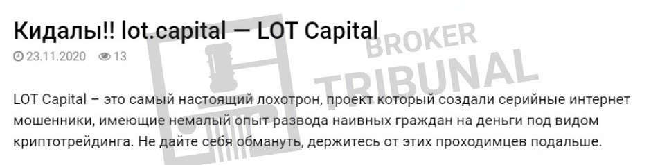 Lot.capital