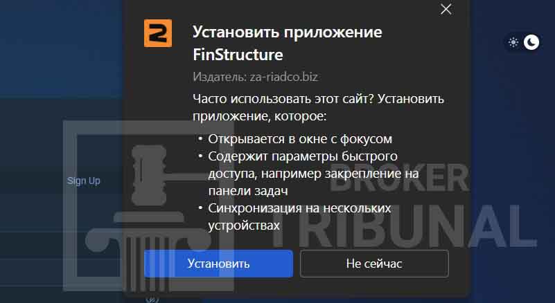 TradeCore — очередное звено в цепочке фейковых терминалов для имитации трейдинга