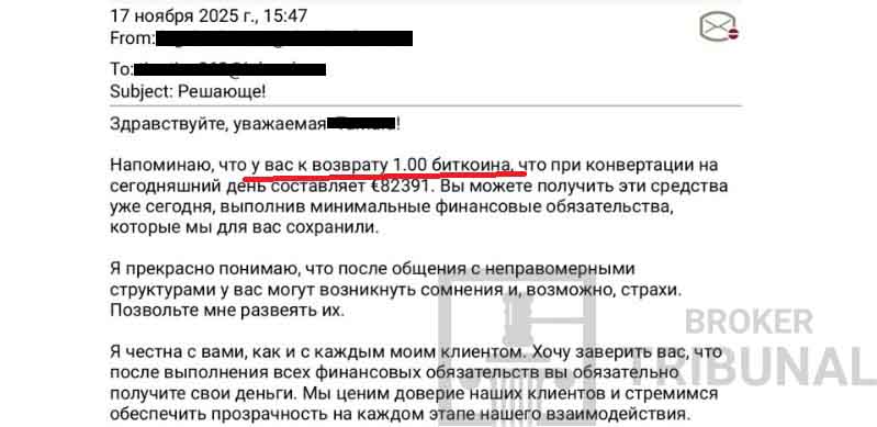 CRYPTOBANKO El Salvador — не банк, а ловушка для пострадавших от мошенников