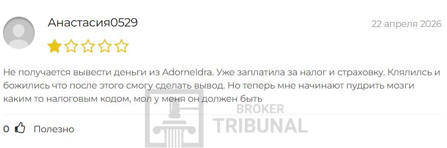 Adorneldra