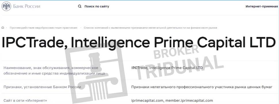 Intelligence Prime Capital 