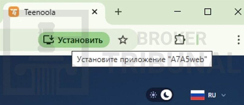 A7A5web — мошенническая платформа, из-за которой трейдеры теряют деньги