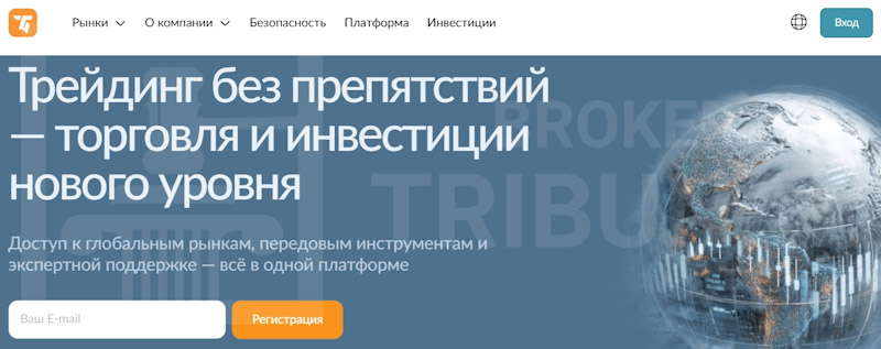 A7A5web — мошенническая платформа, из-за которой трейдеры теряют деньги