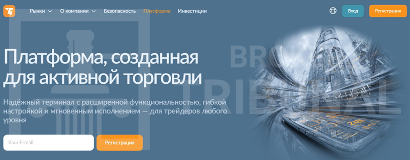 A7A5web — мошенническая платформа, из-за которой трейдеры теряют деньги