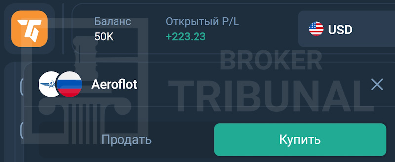 A7A5web — мошенническая платформа, из-за которой трейдеры теряют деньги