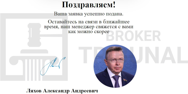 “Простые граждане Беларуси будут зарабатывать на ресурсах страны” — разоблачение