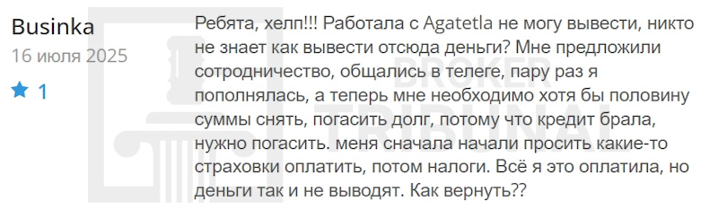Agatetla