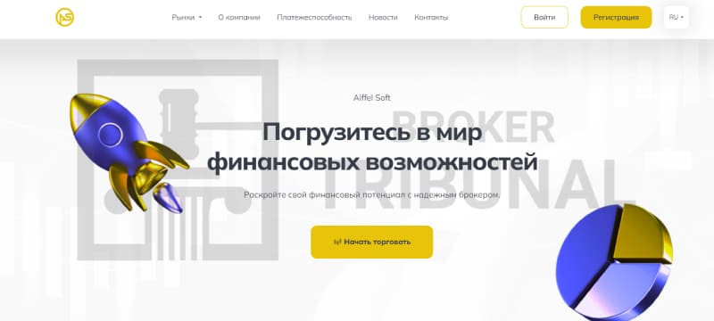 Аиффель Софт
