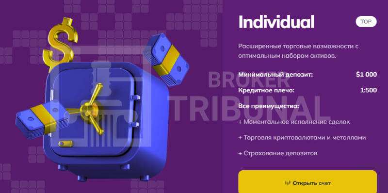 Аиффель Софт