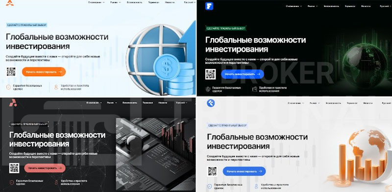 Al Zahraqa — брокер-мошенник с хитрой схемой обмана