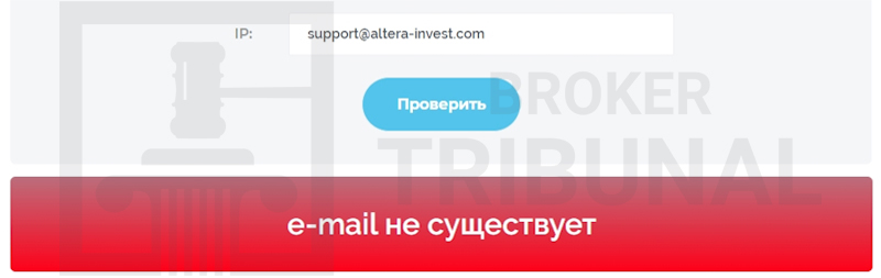 Altera Invest 