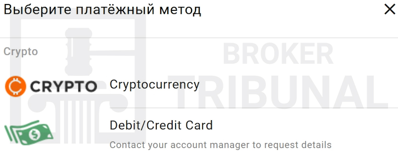 Amundi 