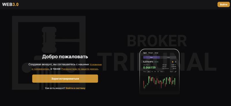 Api Space Network