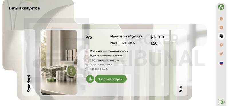 Asapairco