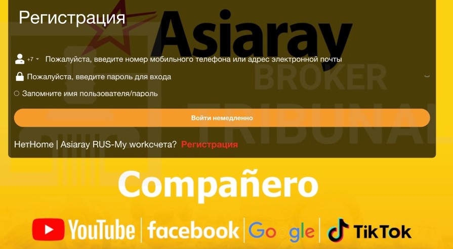 Asiaray 01