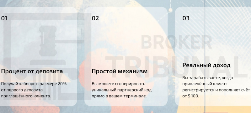 Asset Space — терминал, работающий в режиме лохотрона