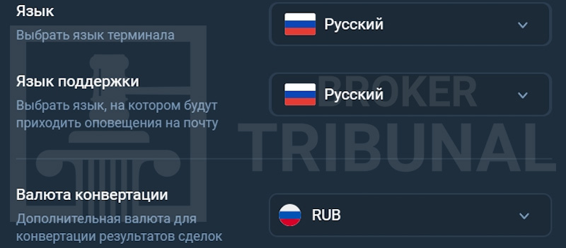 Asset Space — терминал, работающий в режиме лохотрона