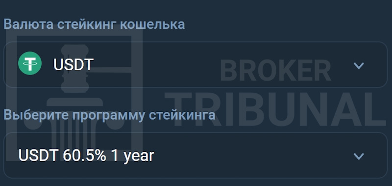Asset Space — терминал, работающий в режиме лохотрона