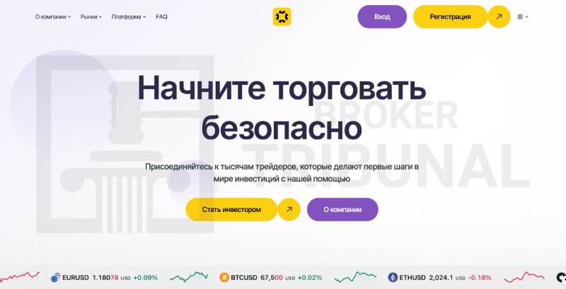 Торговый терминал Assetline — мошенническое приложение, где трейдеры теряют свои деньги