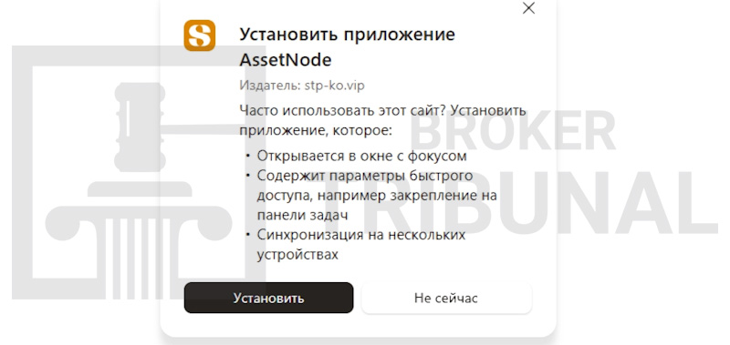 AssetNode-st-2.jpg