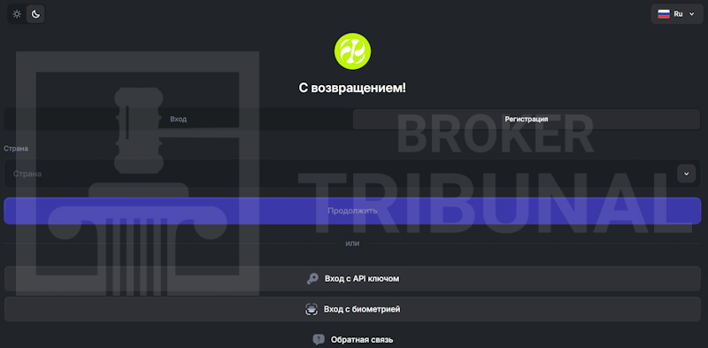 AssetPort — терминал, через который воруют деньги начинающих трейдеров