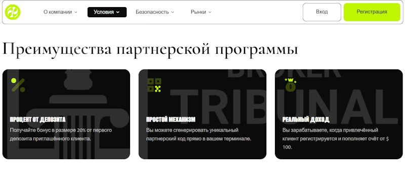 AssetPort — терминал, через который воруют деньги начинающих трейдеров