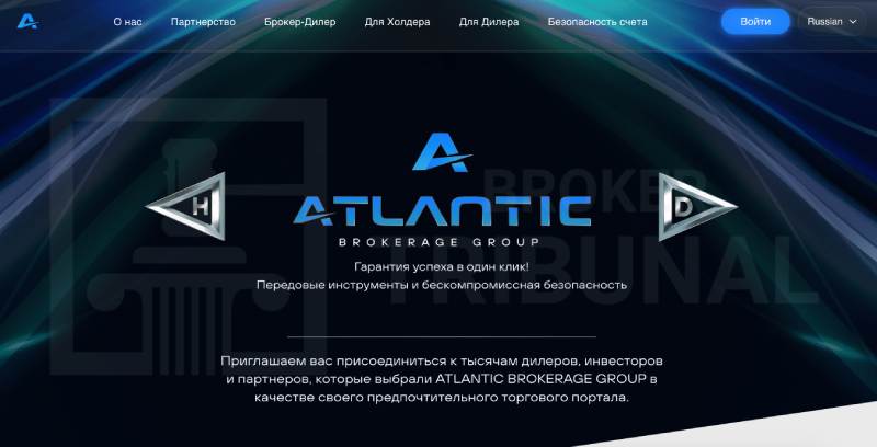 Atlantic Brokerage Group