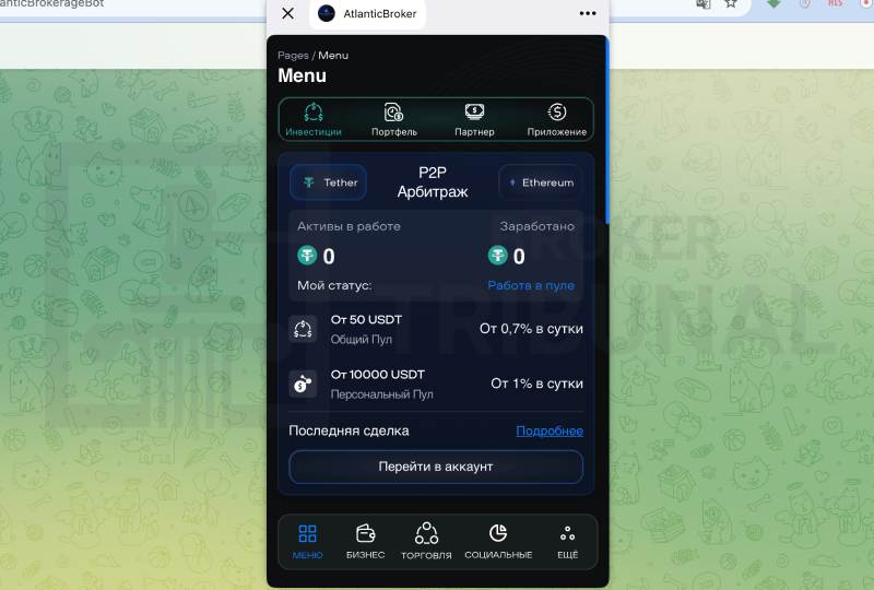 Atlantic Brokerage Group