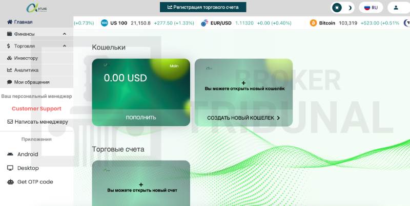 Atlas Finance
